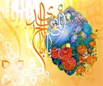 آیات مهدویت در قرآن از منظر احادیث تفسیری